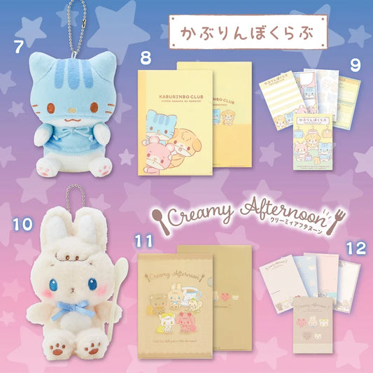 Kaburinbo Club & Creamy Afternoon (Sanrio: Next Kawaii Project)