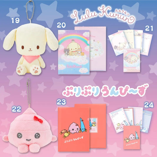 Lulu Kurun & Puri Puri Unpi-zu (Sanrio: Next Kawaii Project)