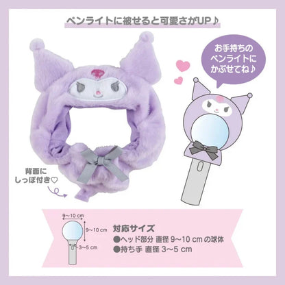 Penlight Cover (Enjoy Idol)