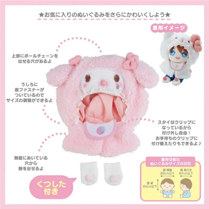 Plush Toy Costume (Enjoy Idol Baby)