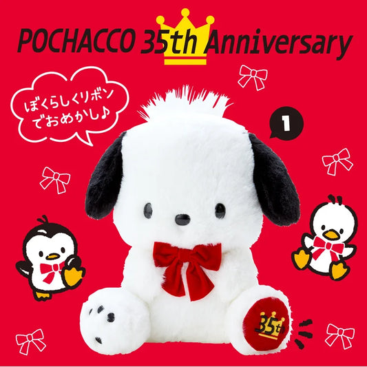 Sanrio Pochacco (35th Anniversary Red Ribbon Design Series)