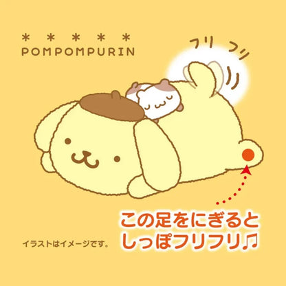 Pompompurin Oshiri Puri Puri Pudding Series