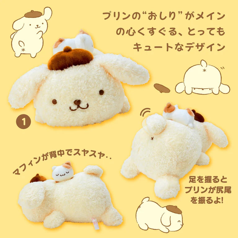 Pompompurin Oshiri Puri Puri Pudding Series