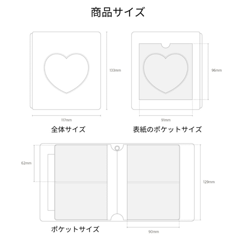 Sanrio 2 Pocket collectbook