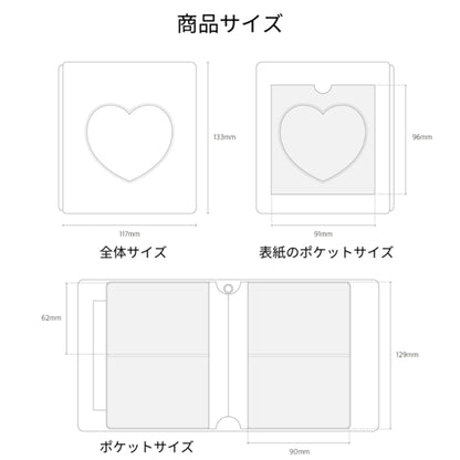 Sanrio 2 Pocket collectbook