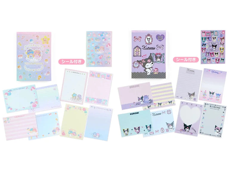 Sanrio 8 Design memo (104sheets+Stickers)