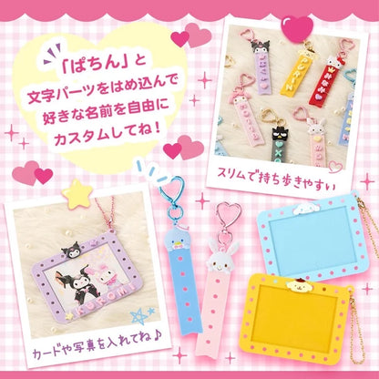 Sanrio Alphabet Letter parts (Maipachirun)