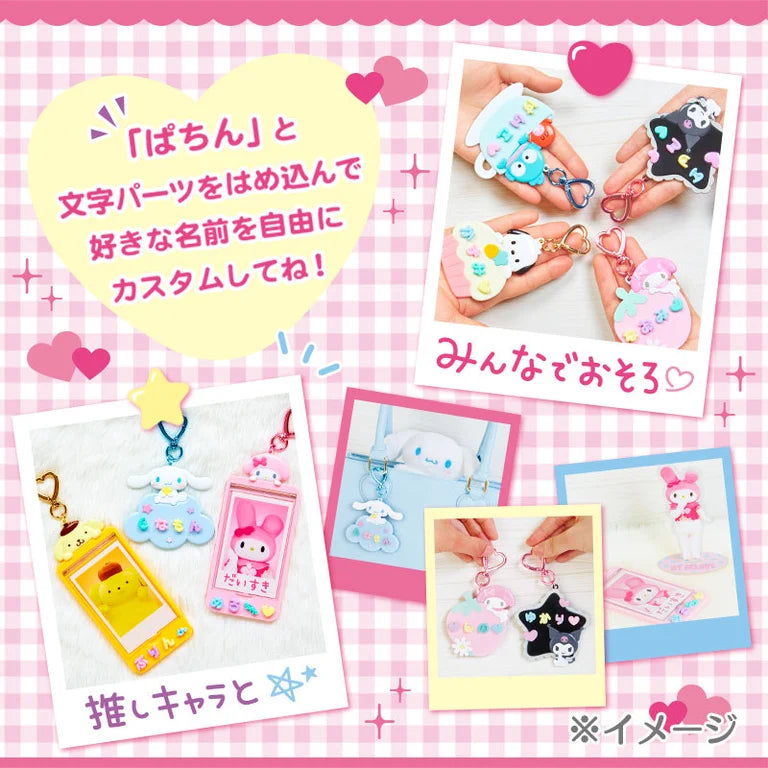 Sanrio Custom Keychain (Maipachirun Series)