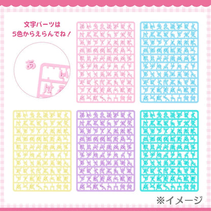 Sanrio Custom Keychain (Maipachirun Series)