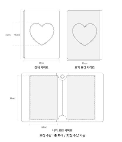 Sanrio Collectbook