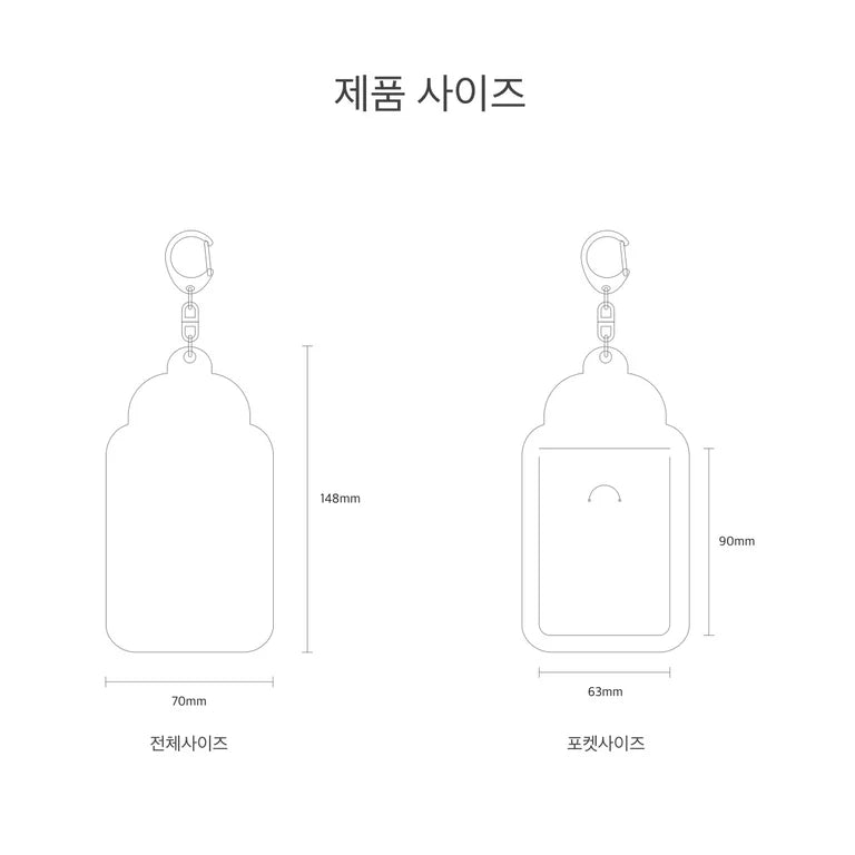 Sanrio Costume Photocard Holder Keyring