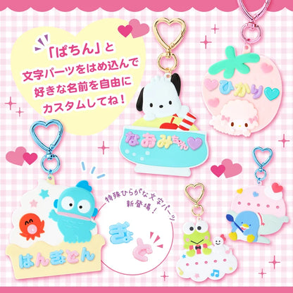 Sanrio Custom keychain 13 characters (Maipachirun)
