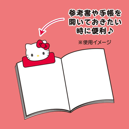 Sanrio Face-shaped clip