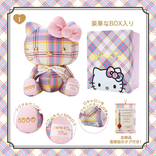Sanrio Hello Kitty Dress Tartan Design Series