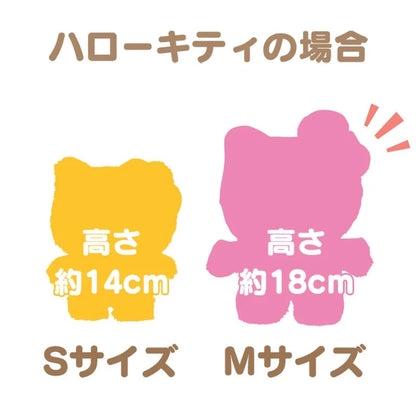 Sanrio Kisekae Doll M (Pitatto Friends)