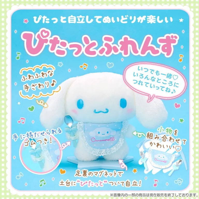 Sanrio Kisekae Doll M (Pitatto Friends)