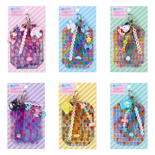 Sanrio Kawaii Customizable Keychain