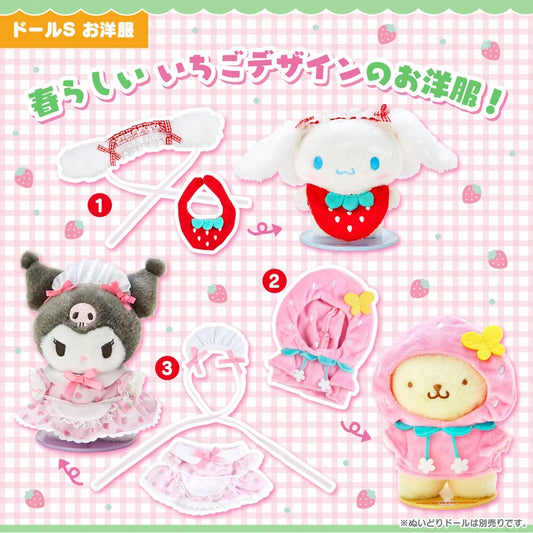 Sanrio Kisekae Clothes (S Size) Pitatto Friends (Strawberry)