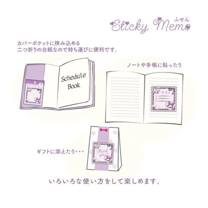 Sanrio Lolita Sweetheart Sticky Note