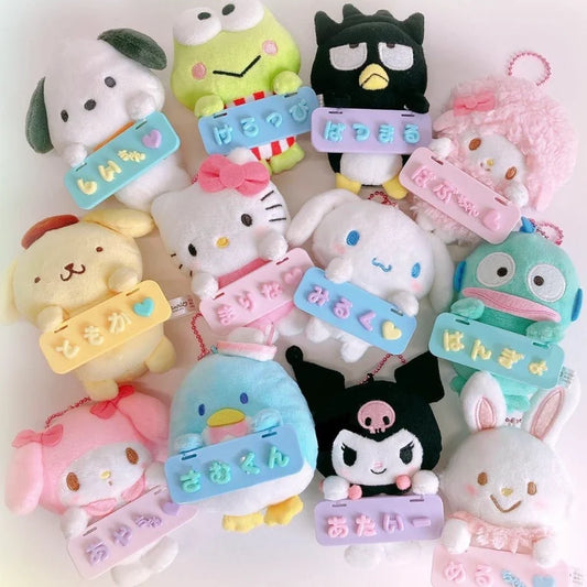 Sanrio Mascot holder (Mai Pachirun series)