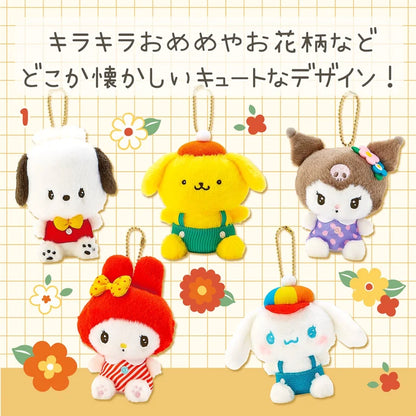 Sanrio Mascot holder (Sanrio Retro Room)