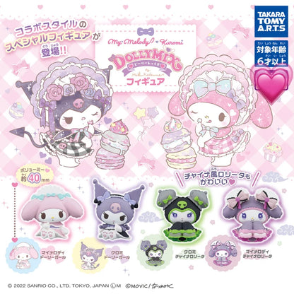 Sanrio My Melody Dolly Mix figure