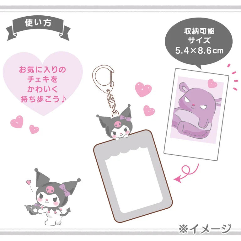 Sanrio Photocard Holder (Enjoy Idol)