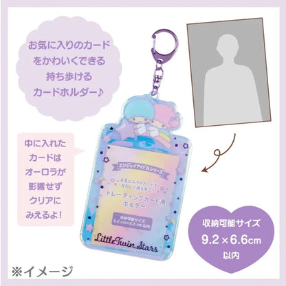 Sanrio Photocard Holders (Enjoy Idol)