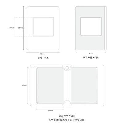 Sanrio Retro Collectbook