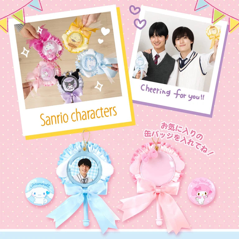 Sanrio Rosette cane mascot