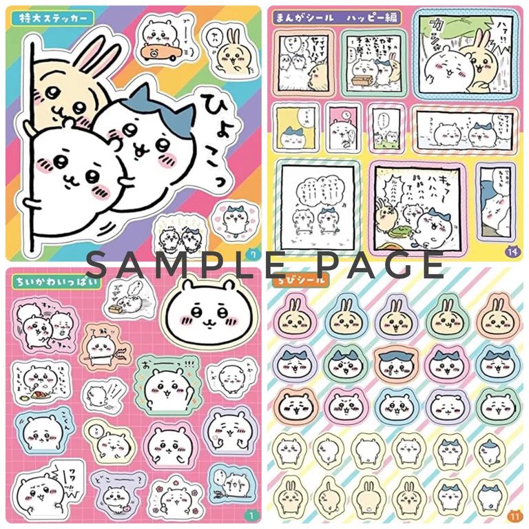 Sticker Book (Mofusand/Chiikawa Series)