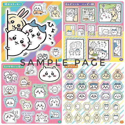 Sticker Book (Mofusand/Chiikawa Series)