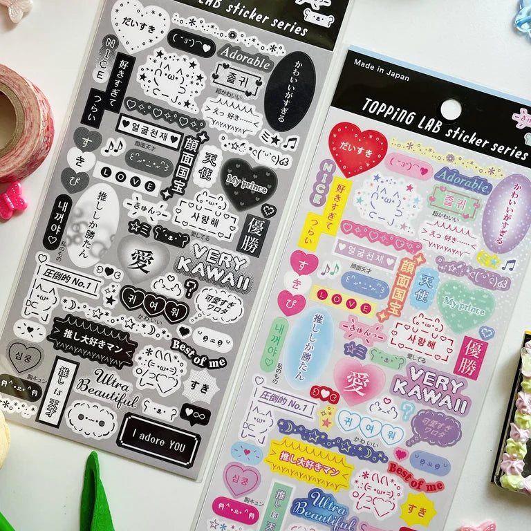 Text & Kaomoji bubble Sticker