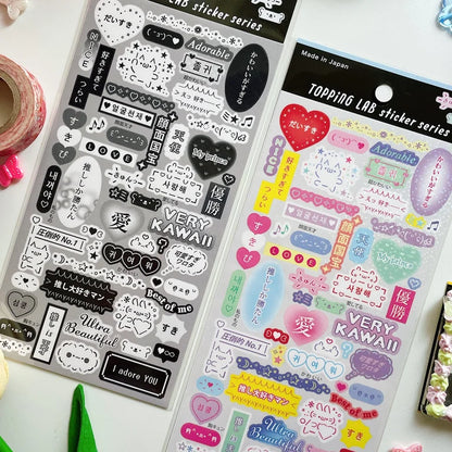Text & Kaomoji bubble Sticker
