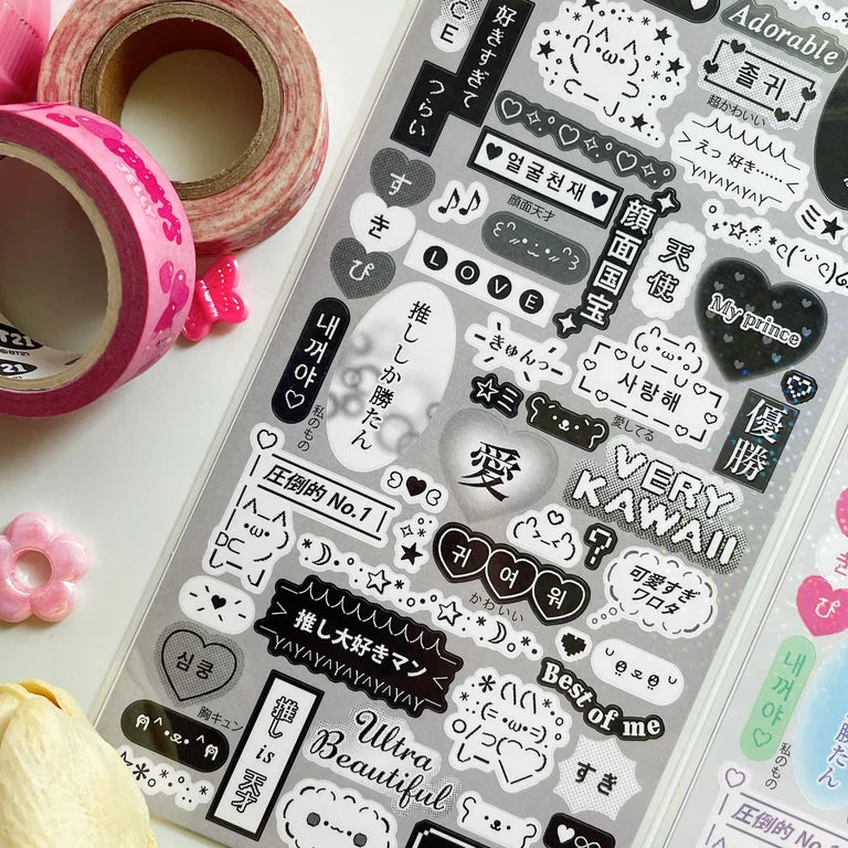 Text & Kaomoji bubble Sticker