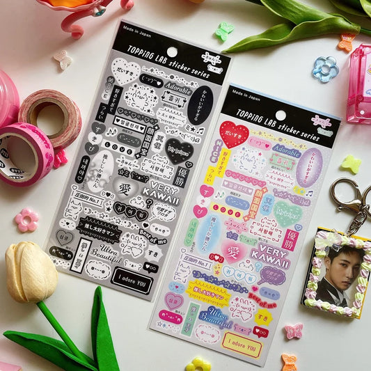 Text & Kaomoji bubble Sticker