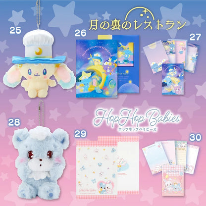 Tsukino Ueno Restaurant & HopHop Babies (Sanrio: Next Kawaii Project)